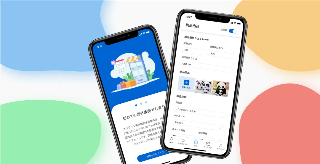 eBay Market Optimizer: Bridging Language Barriers for Global E-commerce